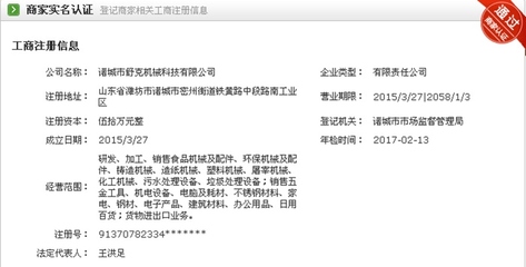 崂山肉类切丝机切片机 诸城舒克机械精准切配的全能伙伴